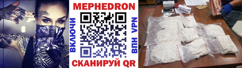 Какие есть наркотики Краснозаводск СК  Мефедрон  ГАШИШ 