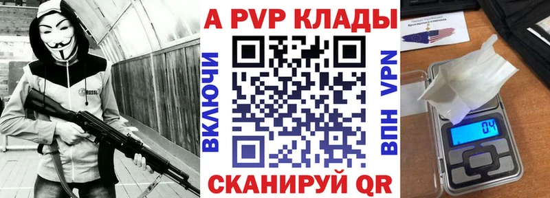 Альфа ПВП СК КРИС  Краснозаводск 