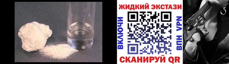 БУТИРАТ буратино  Краснозаводск 