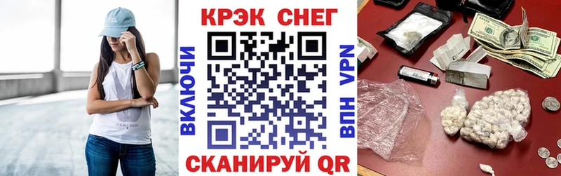 КОКАИН 97% Краснозаводск