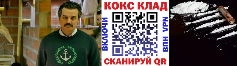 Cocaine Перу  даркнет Telegram  Краснозаводск  купить закладку 