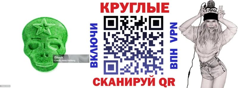 ЭКСТАЗИ mix Краснозаводск