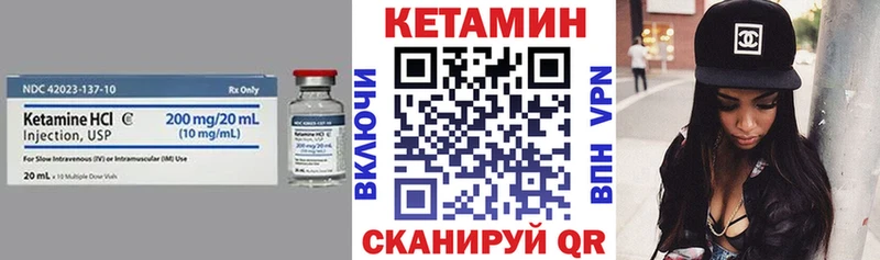 КЕТАМИН ketamine  Краснозаводск 