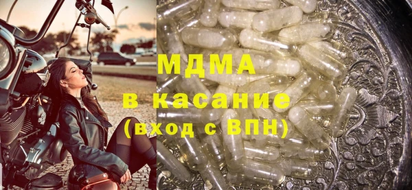 тгк Белокуриха