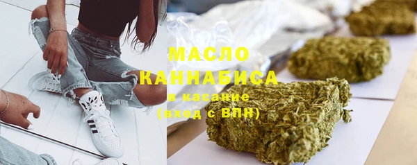 MDMA Premium VHQ Беломорск