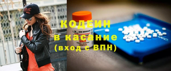 тгк Белокуриха