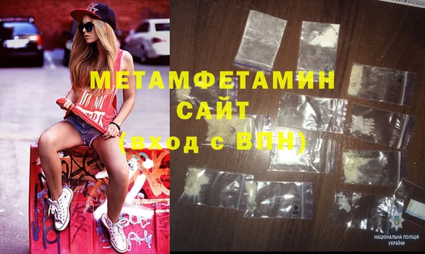 MDMA Premium VHQ Беломорск