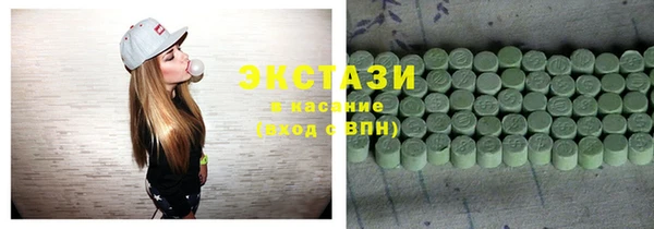 MDMA Premium VHQ Беломорск