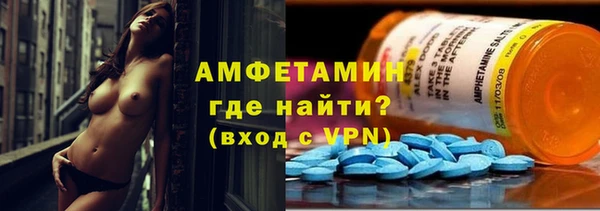 тгк Белокуриха