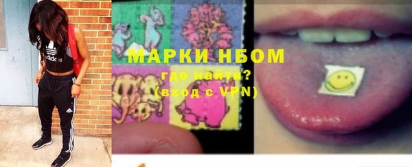 тгк Белокуриха