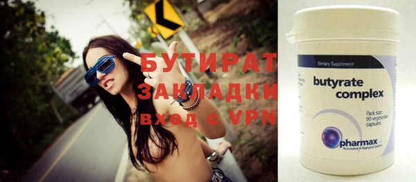 дживик Белоозёрский