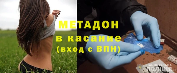 тгк Белокуриха