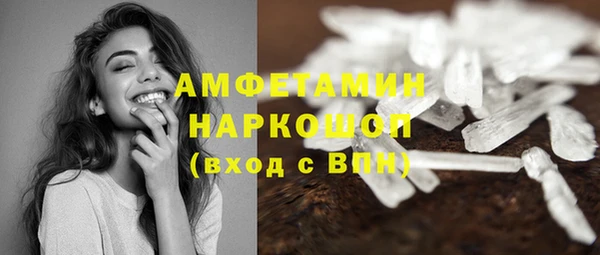 MDMA Premium VHQ Беломорск