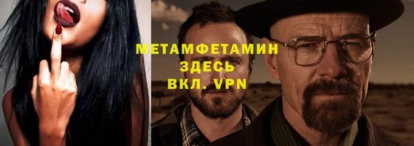 тгк Белокуриха