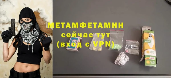 дживик Белоозёрский