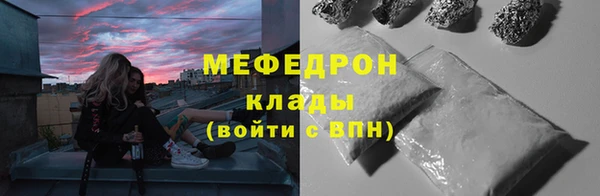 тгк Белокуриха