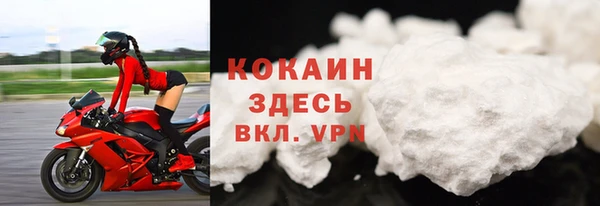 MDMA Premium VHQ Беломорск