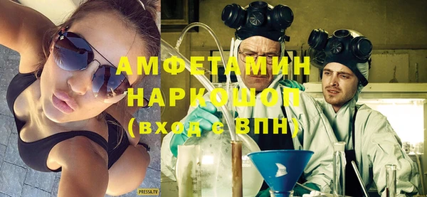 MDMA Premium VHQ Беломорск