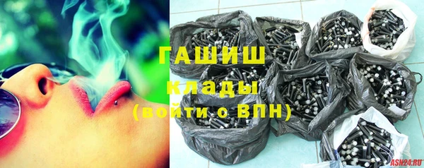 тгк Белокуриха