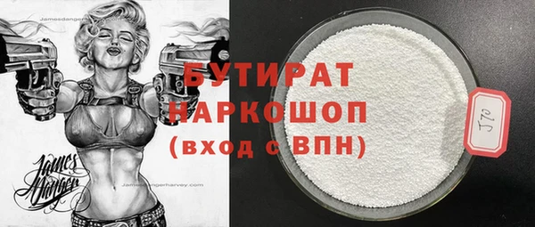 MDMA Premium VHQ Беломорск