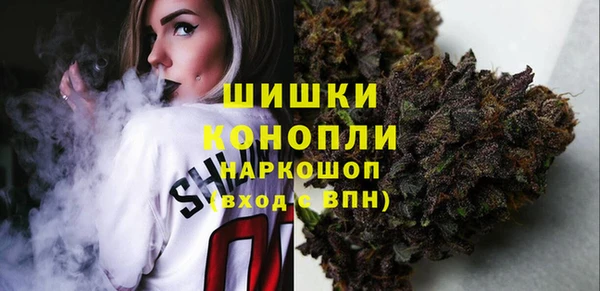 MDMA Premium VHQ Беломорск