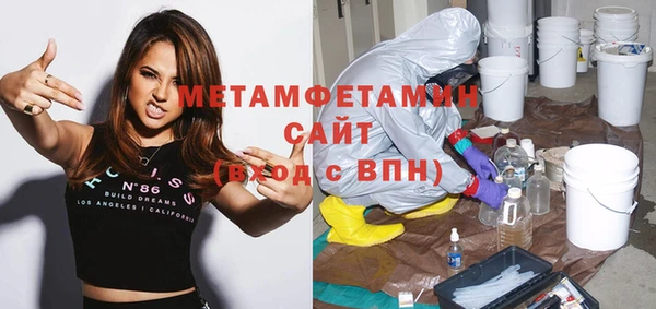 MDMA Premium VHQ Беломорск