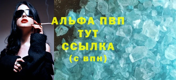 тгк Белокуриха