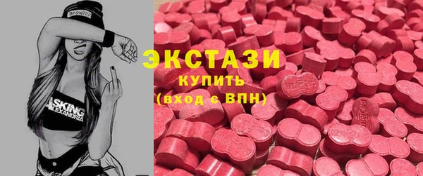 MDMA Premium VHQ Беломорск