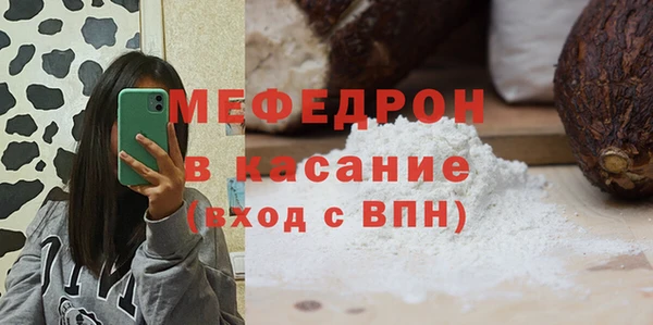 MDMA Premium VHQ Беломорск