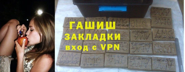 тгк Белокуриха