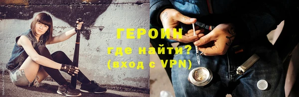 тгк Белокуриха