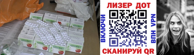 наркота  Краснозаводск  blacksprut маркетплейс  Лсд 25 экстази ecstasy 
