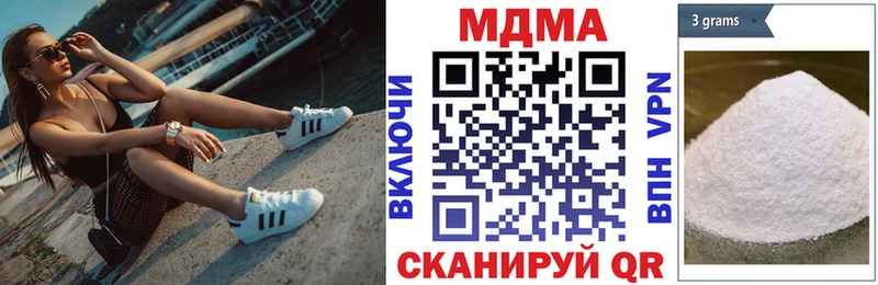 где купить наркоту  Краснозаводск  МЕГА   дарк нет официальный сайт  МДМА кристаллы 