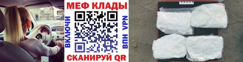 Меф кристаллы  где купить наркотик  Краснозаводск 