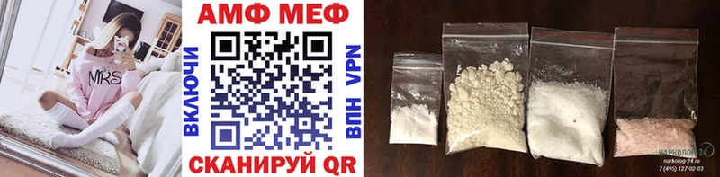 МЕТАМФЕТАМИН Methamphetamine  Краснозаводск 