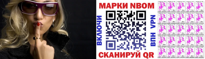 OMG маркетплейс  Краснозаводск  Наркотические марки 1,8мг 